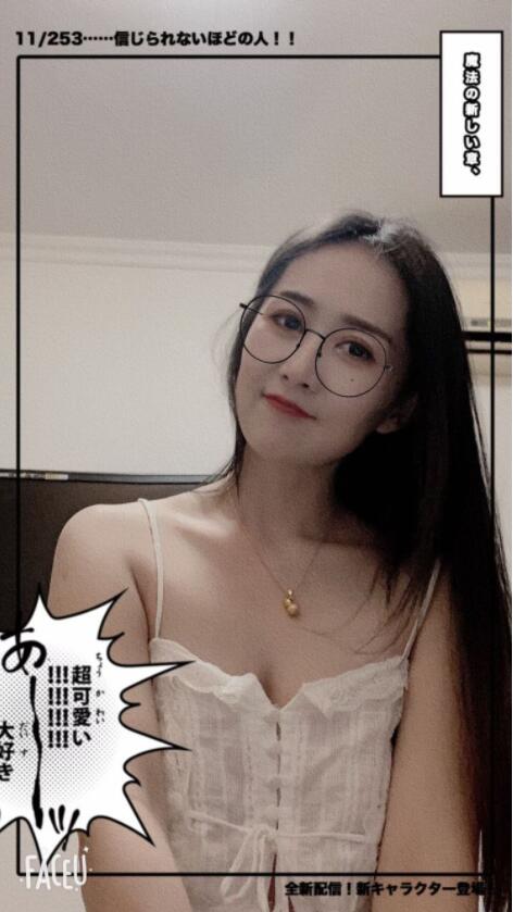 栖霞区 御姐美女