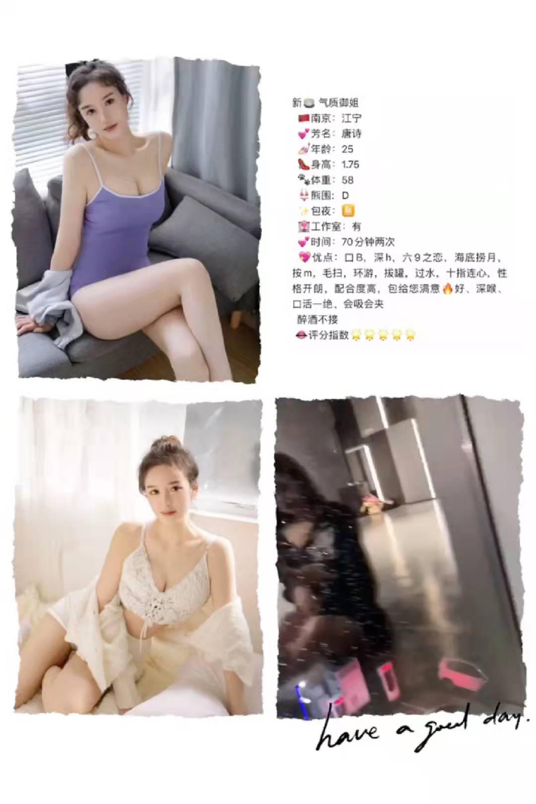 金陵外围漂亮女郎