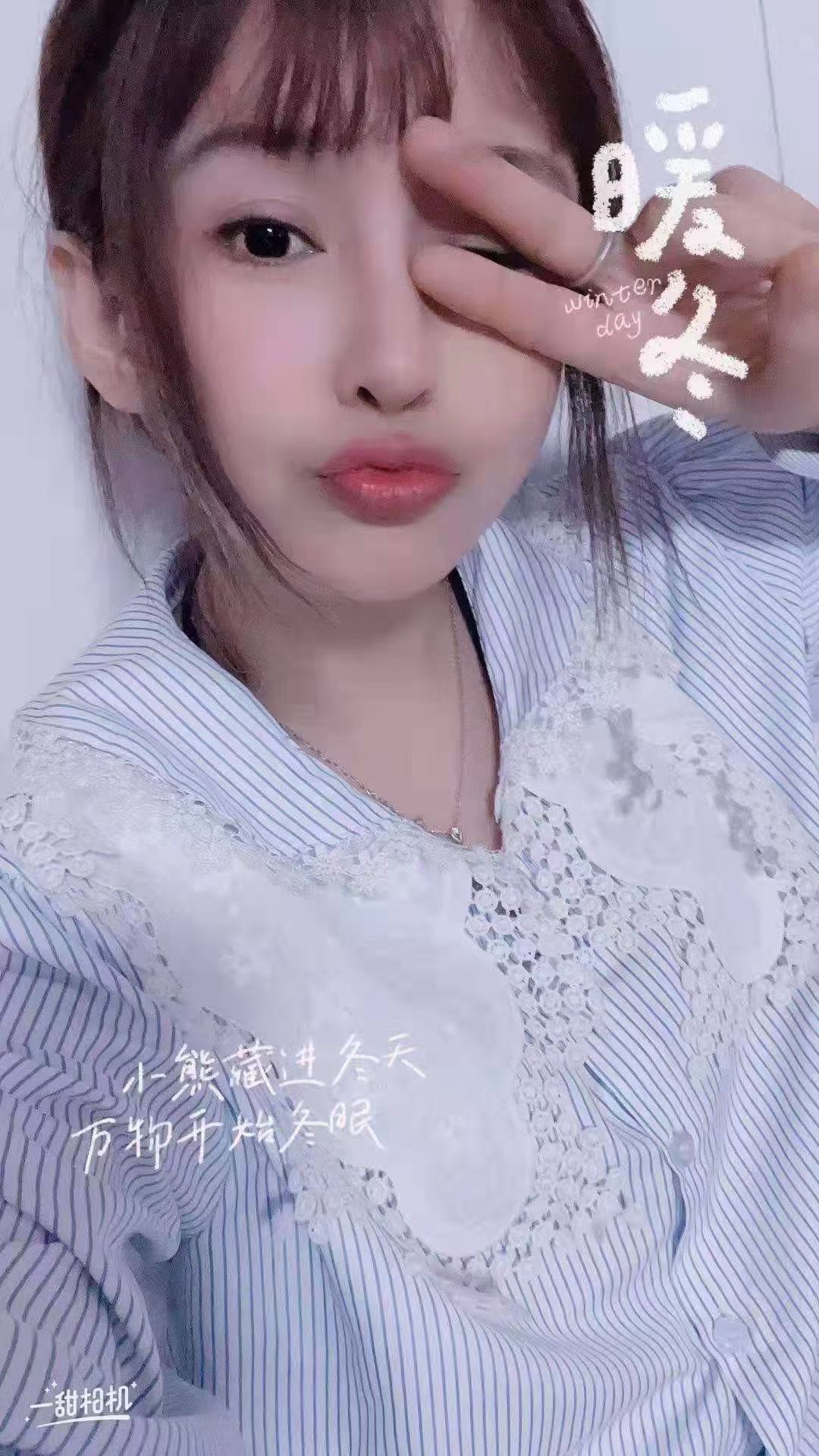 徐矿个人兼职妹妹